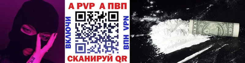 Купить наркотик Чаплыгин Alpha-PVP Codein ГАШ Каннабис Cocaine