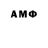 Героин Афган G Hanns