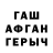 Кодеиновый сироп Lean Purple Drank G Batyr