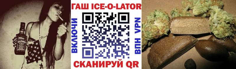 цена наркотик  Чаплыгин  МЕГА ССЫЛКА  Гашиш hashish 