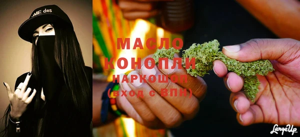 MDMA Premium VHQ Беломорск