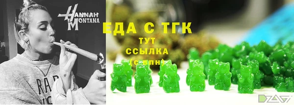 соль курить ск Белокуриха