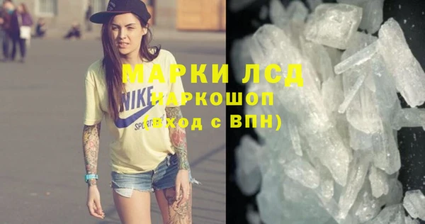 MDMA Premium VHQ Беломорск