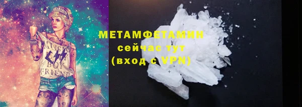 соль курить ск Белокуриха