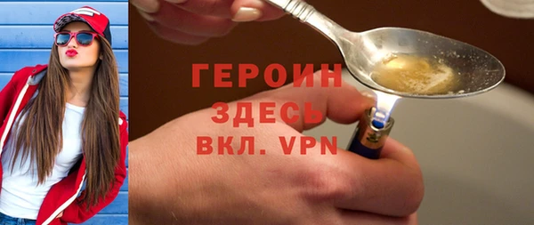 соль курить ск Белокуриха