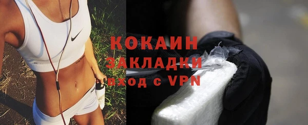 MDMA Premium VHQ Беломорск