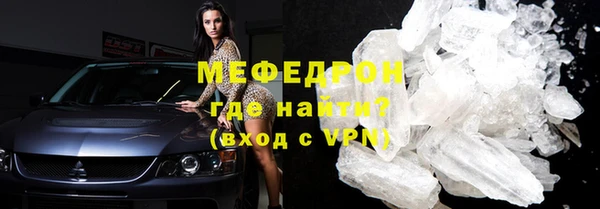 MDMA Premium VHQ Беломорск