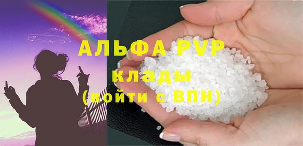 соль курить ск Белокуриха