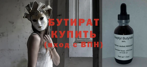 соль курить ск Белокуриха