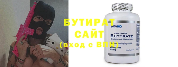 соль курить ск Белокуриха