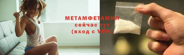MDMA Premium VHQ Беломорск