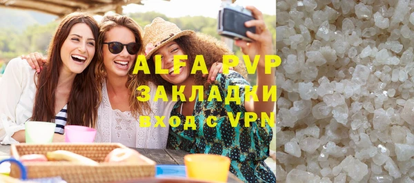соль курить ск Белокуриха
