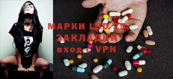 MDMA Premium VHQ Беломорск