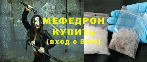MDMA Premium VHQ Беломорск