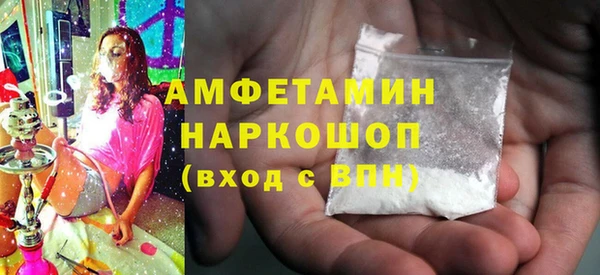 соль курить ск Белокуриха