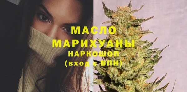 MDMA Premium VHQ Беломорск