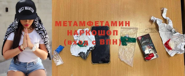 соль курить ск Белокуриха