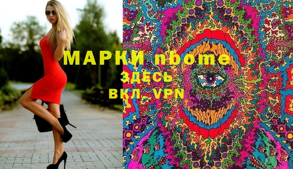 MDMA Premium VHQ Беломорск