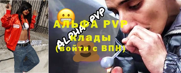 соль курить ск Белокуриха