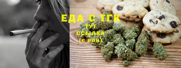 соль курить ск Белокуриха