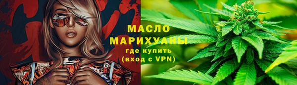 соль курить ск Белокуриха
