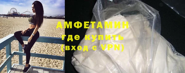 MDMA Premium VHQ Беломорск