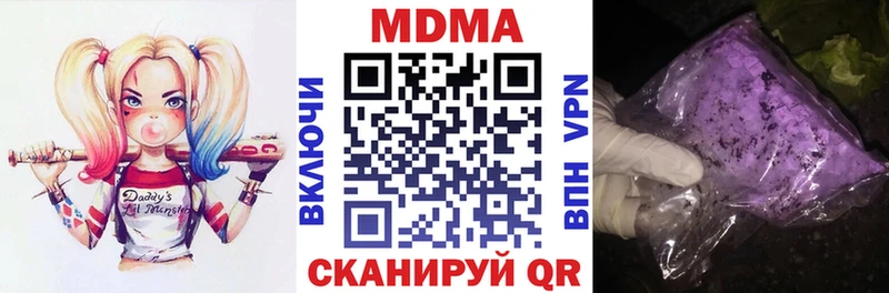 где найти наркотики  Чаплыгин  MDMA Molly 