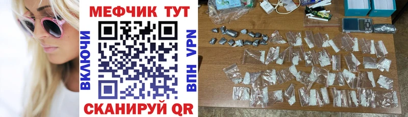 МЯУ-МЯУ кристаллы Чаплыгин