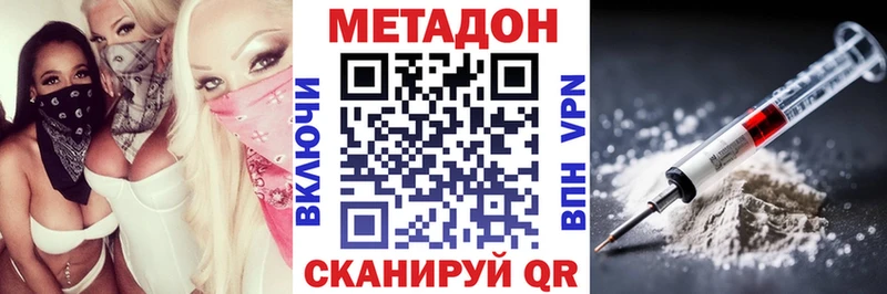 где найти   Чаплыгин  МЕТАДОН VHQ 