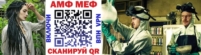 Метамфетамин кристалл  Чаплыгин 