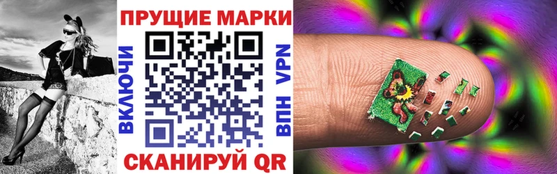 Марки NBOMe 1,5мг  Чаплыгин 