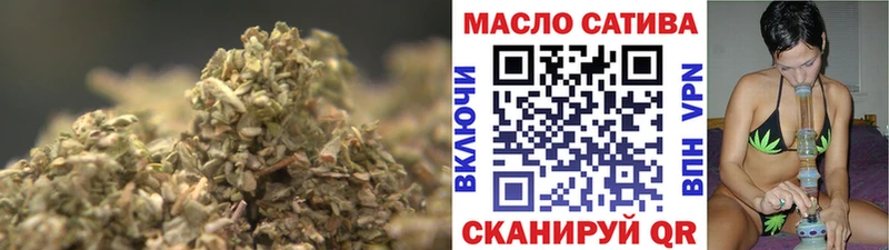 ТГК вейп  где продают наркотики  Чаплыгин 