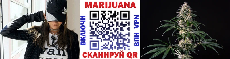 МАРИХУАНА OG Kush  магазин  наркотиков  Чаплыгин 